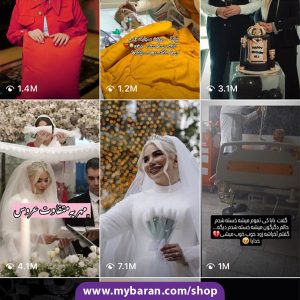 فروش پیج اینستاگرام با 327K فالوور