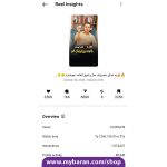 فروش پیج طب سنتی اینستاگرام با 111K فالوور