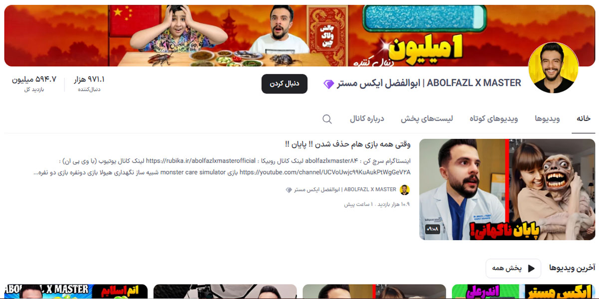 20 تا از پر مخاطب ترین کانال های بازی و گیم استریم
