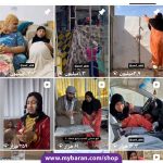 فروش پیج اینستاگرام عربی با 77 هزار دنبال کننده
