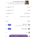 پیج فروشی 159K ، کانال فروش پیج اینستاگرام