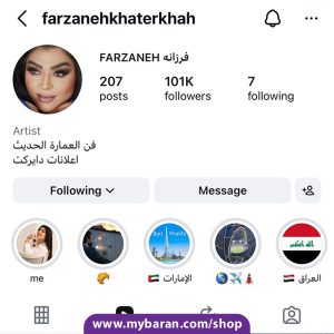 خرید پیج اینستا
