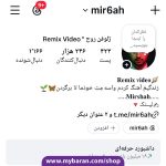 selling-an-emotional-instagram-page