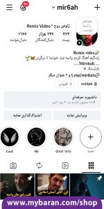 selling-an-emotional-instagram-page