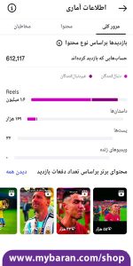selling-an-emotional-instagram-page