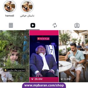 فروش پیج فعال اینستاگرام
