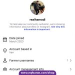 فروش پیج فعال اینستاگرام