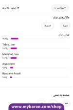 خرید اکانت اینستاگرام