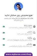 خرید اکانت اینستاگرام