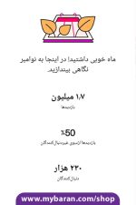خرید اکانت اینستاگرام