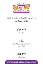 خرید اکانت اینستاگرام
