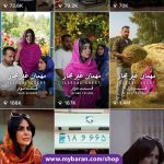 پیج فروشی اینستاگرام
