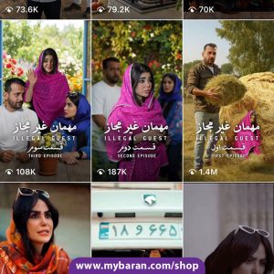پیج فروشی اینستاگرام