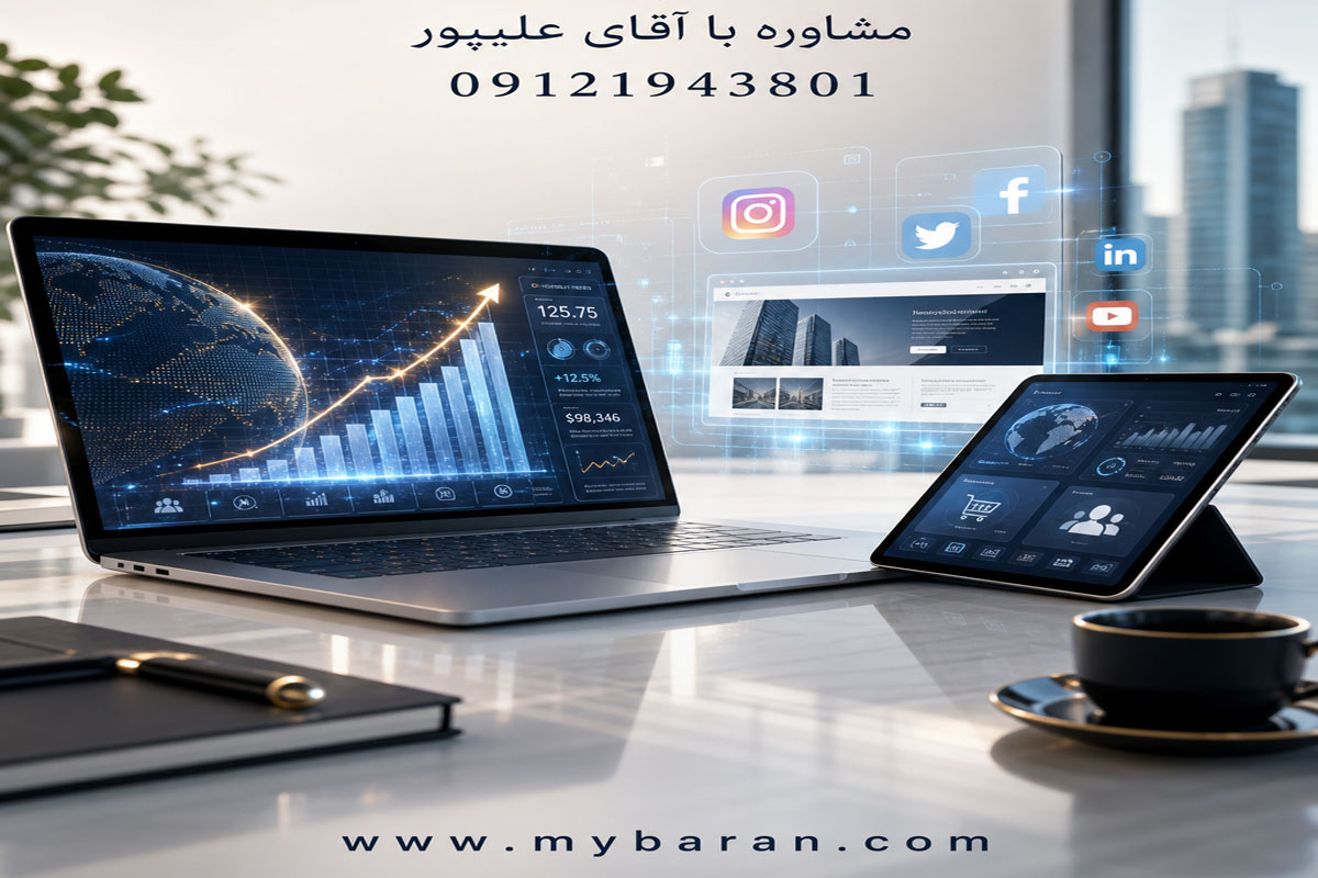 پیج اینستاگرام؛ دارایی دیجیتال و سرمایهای برای آینده