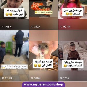 خرید پیج اینستا طنز