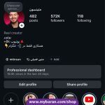 خرید پیج اینستا طنز پر مخاطب
