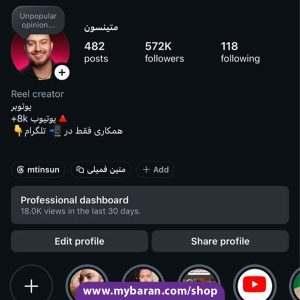 خرید پیج اینستا طنز پر مخاطب