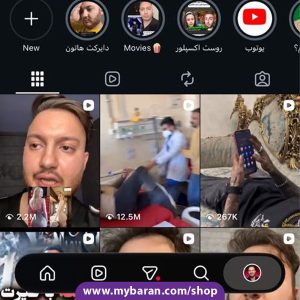 خرید پیج اینستا طنز پر مخاطب
