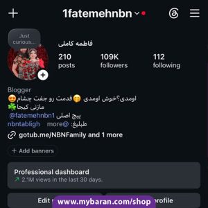 خرید پیج بلاگری خانم